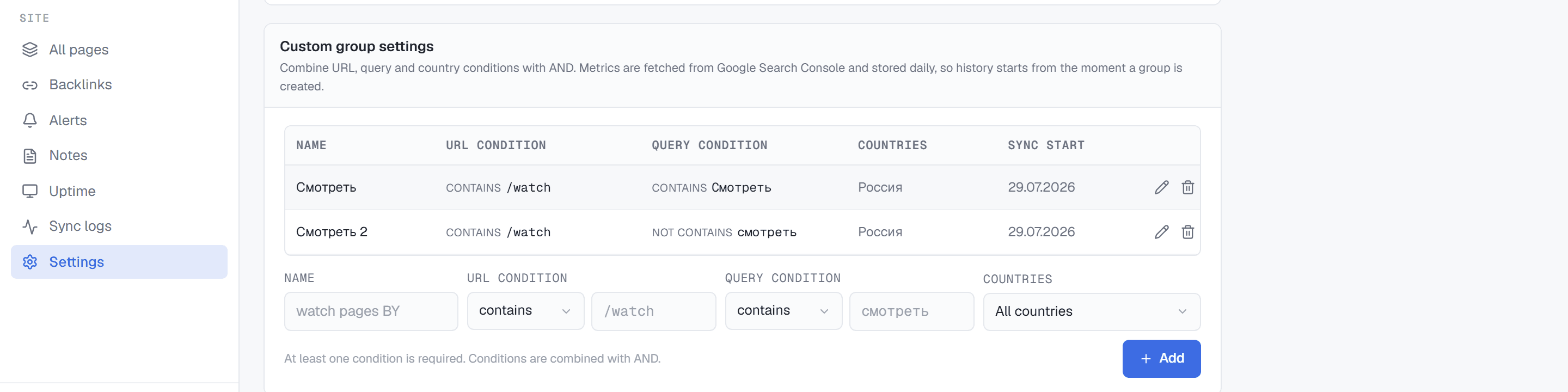 Настройка кастомных групп в okolo SEO dashboard